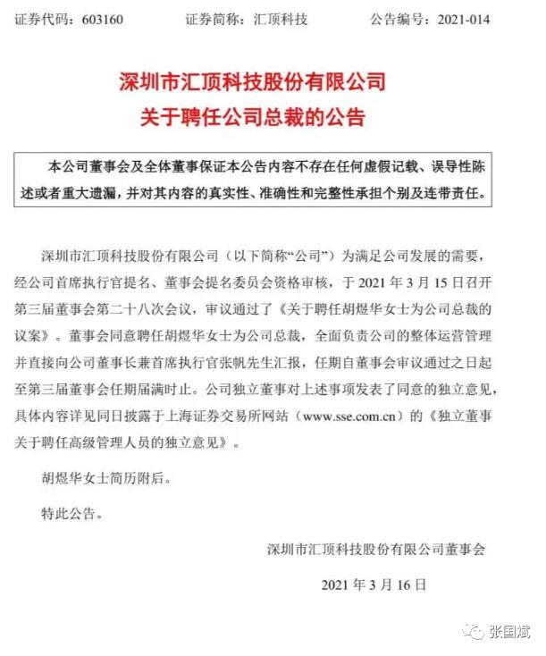 94412928a2a7b3270423024225b48c9b