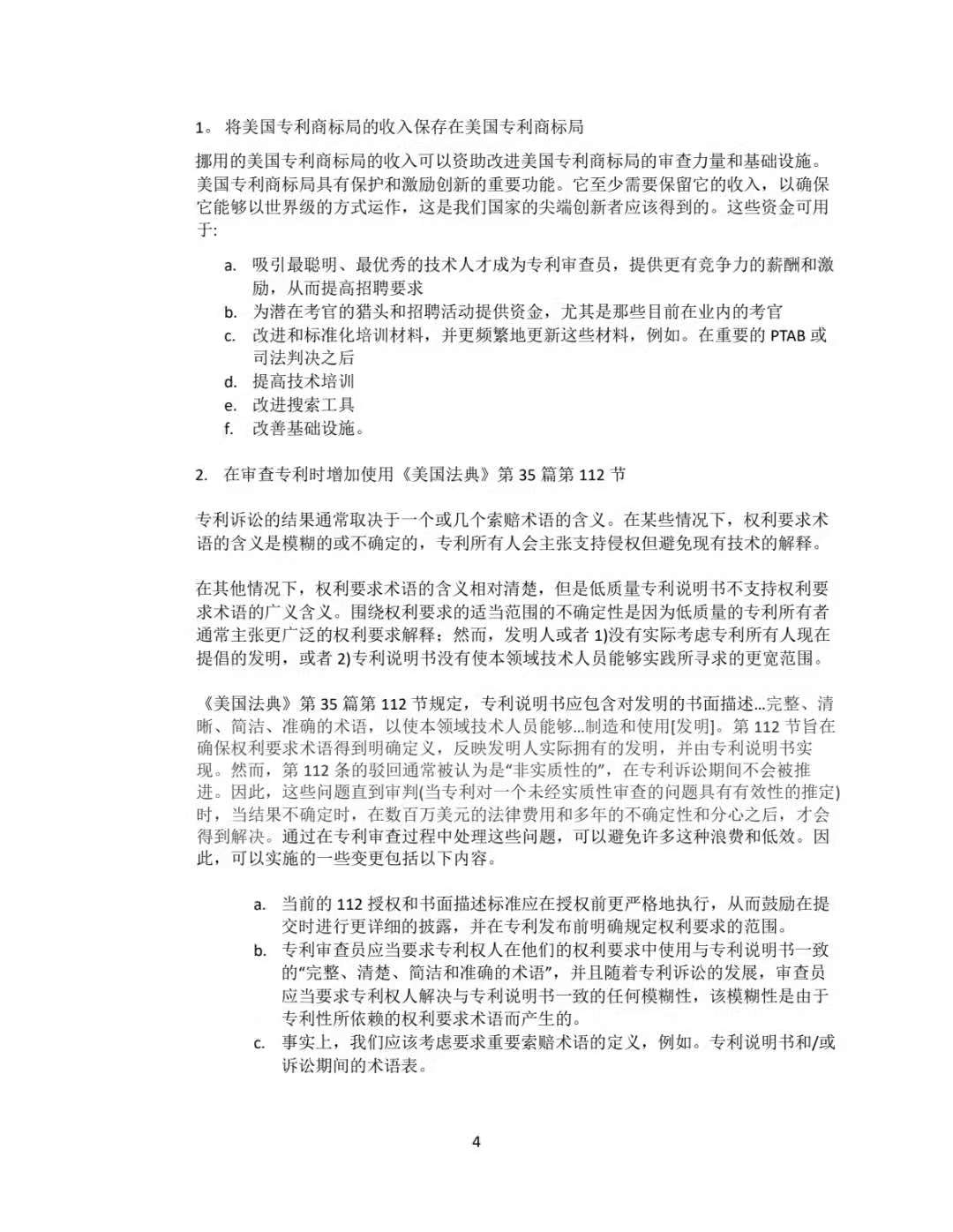 2814a8261a32c6443e2e605d49011112